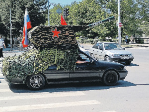 Забавность на дороге