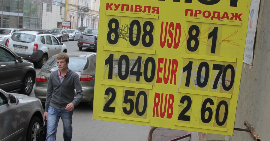 Украинцы начали продавать валюту 