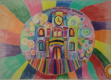 Нацбанк определил победителей Всеукраинского конкурса детских рисунков 