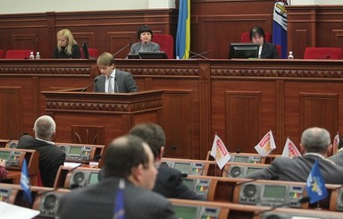 Лебединая песня Киевсовета 