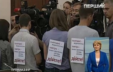 Николай Азаров требует лишить аккредитации журналистов за акцию в Кабмине