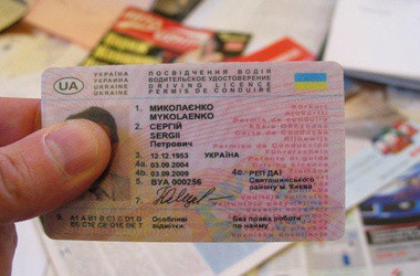Украинским водителям на следующей неделе начнут получать электронные права