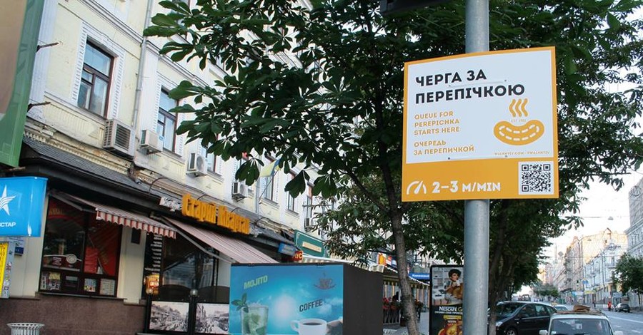 В Киеве развесили левые указатели - 