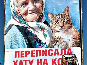 В Днепропетровске избили адвоката автора бигборда 