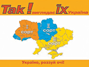 Смотри новую карту Украины: 8 регионов вместо 24 областей