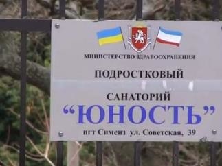 Делом погибшей в крымском санатории девочки занялась милиция