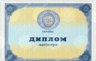 Теперь украинские дипломы будут действительны на территории всего СНГ