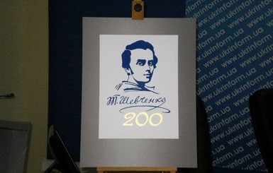 Логотип к юбилею Тараса Шевченко оценили в 20 тысяч гривен