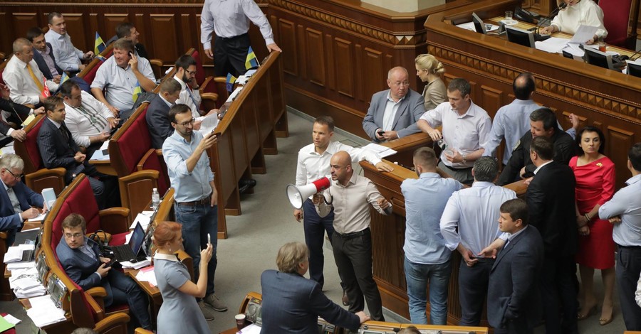 Депутаты блокируют Раду 