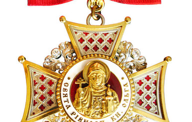 Людмила Янукович стала кавалером Ордена 