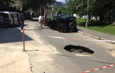 В Киеве милиционеры провалились под землю