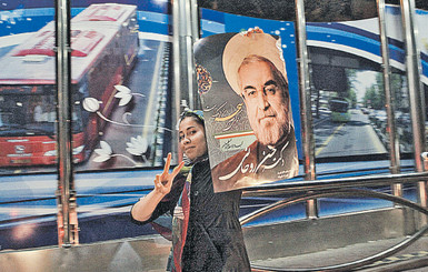 Реформист Хасан Роухани стал президентом Ирана 