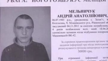 Из колонии на Волыни заключенный сбежал за три месяца до освобождения 