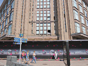 Аварийная столица