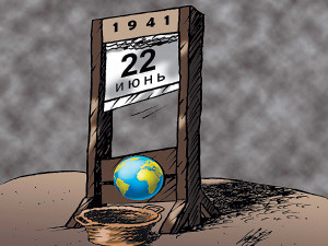 А что вы рассказываете своим детям о войне?