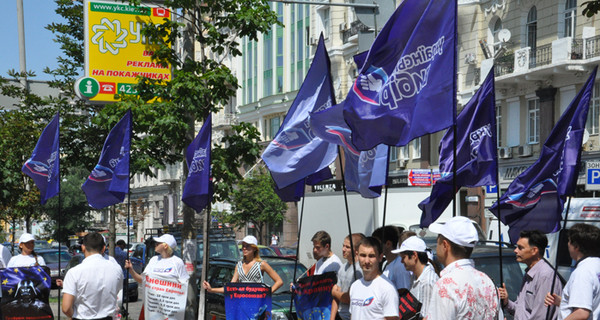 Под посольствами Австрии и Германии прошел пикет 