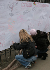Луганчане расписали «стену любви»  