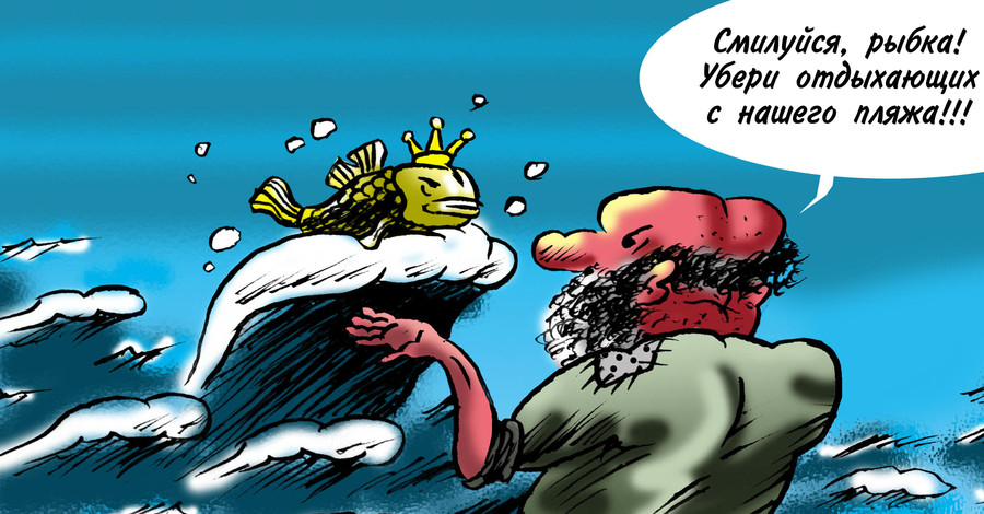 Что вас на отдыхе раздражает?