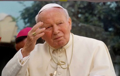Папу Иоанна Павла II признали святым 