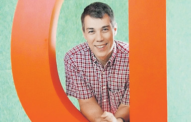 Человек, придумавший слово 