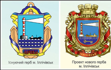 У мэра Ильичевска появилось драгоценное колье