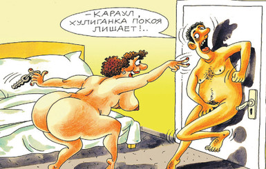 Сексуальная диета для женщин