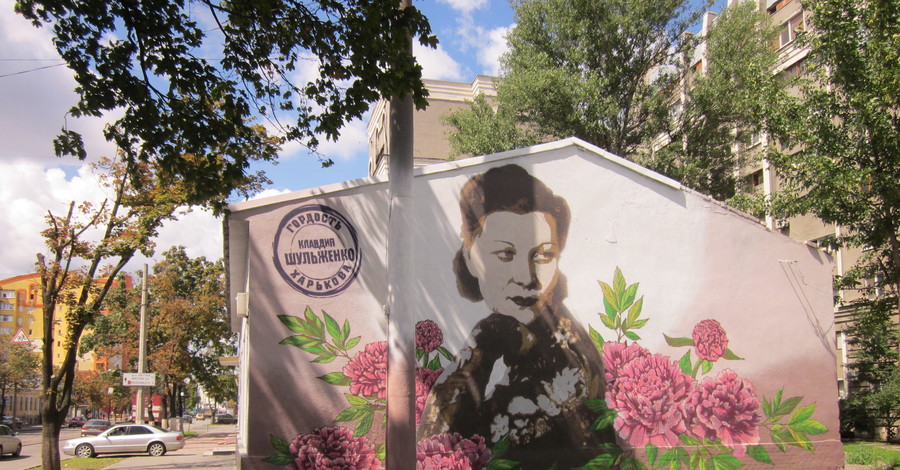 Стены зданий украсили огромные портреты Шульженко и Ландау