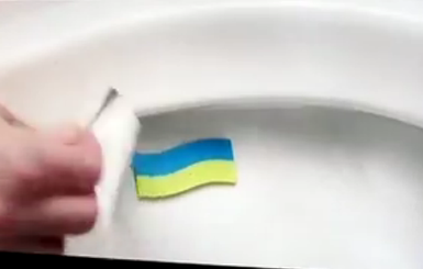 Российские рекламщики смыли в унитаз украинский флаг