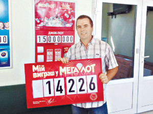 Киевлянин выиграл более 14 тысяч гривен в 5-гривневую лотерею 