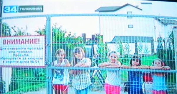 В Днепропетровске бизнесмен самовольно захватил дорогу 