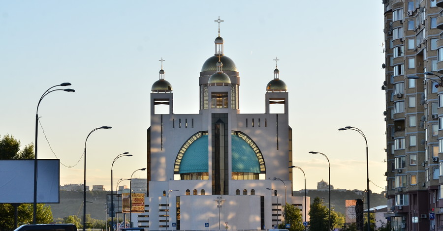 В Киеве освятили главный храм украинских грекокатоликов 