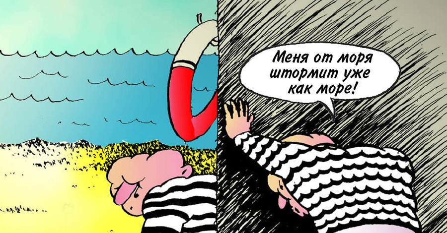 Чем вам запомнилось это лето?