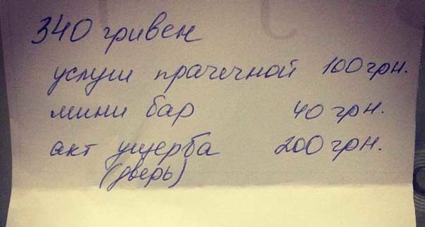 Собчак рассказала, во сколько ей обошлась выбитая мужем дверь