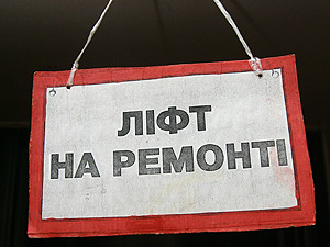 Что больше всего раздражало киевлян летом