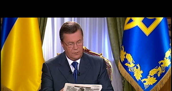 Как Виктор Янукович цитировал 