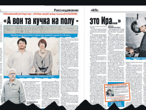 Алексей Кабанов убил жену из-за любовницы