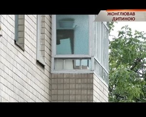 В Киеве мужчина жонглировал 5-месячным сыном на балконе 