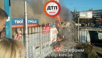 Сильный пожар в Киеве 