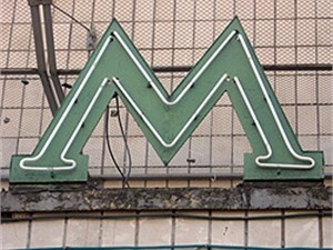 Завтра киевское метро изменит режим работы