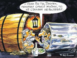 В граненом стакане все наши грани