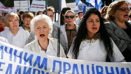 Митинг против медицинской реформы 