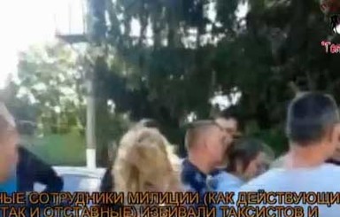 В Донецкой области таксисты обвиняют милиционеров в избиении