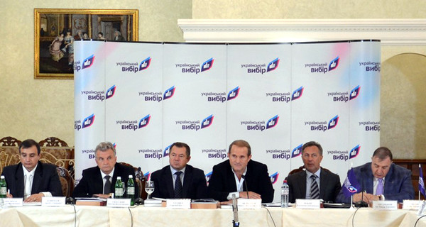 Виктор Медведчук: 