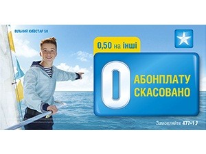 Истина в цене: 