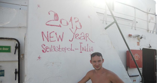 Чисто морское убийство 