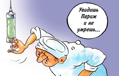 Какая поездка за границу вам запомнилось больше всего