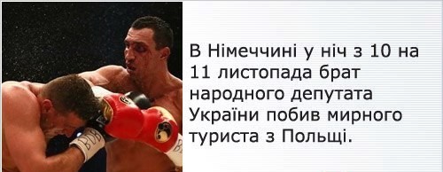 Перед боем Кличко и Поветкина споет Джамала