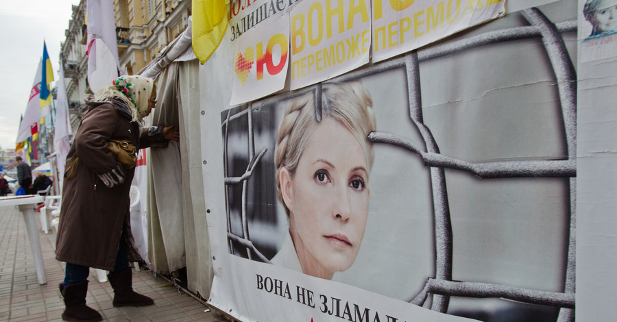 В палаточном городке сторонники Тимошенко пакуют чемоданы