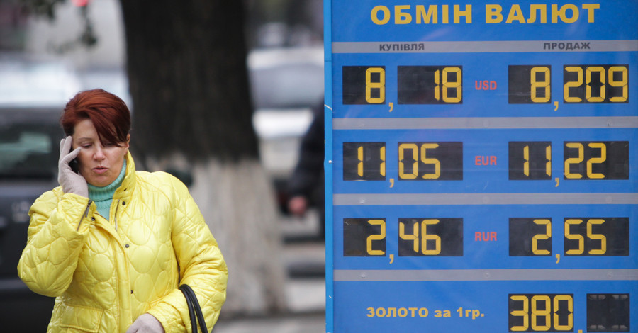 Гривна: без страха и риска 