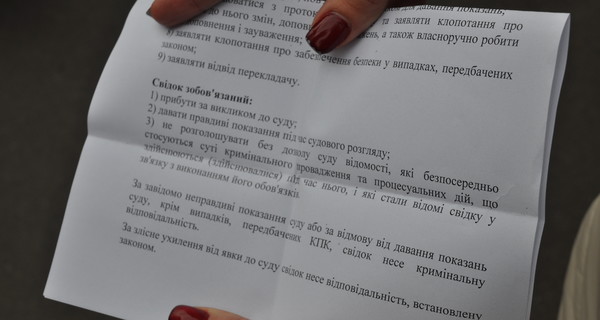 Участникам 